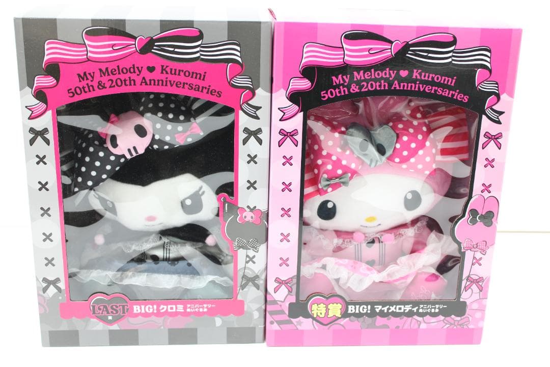 Happyくじ サンリオ マイメロ クロミ ぬいぐるみ 32-TO0115-06
