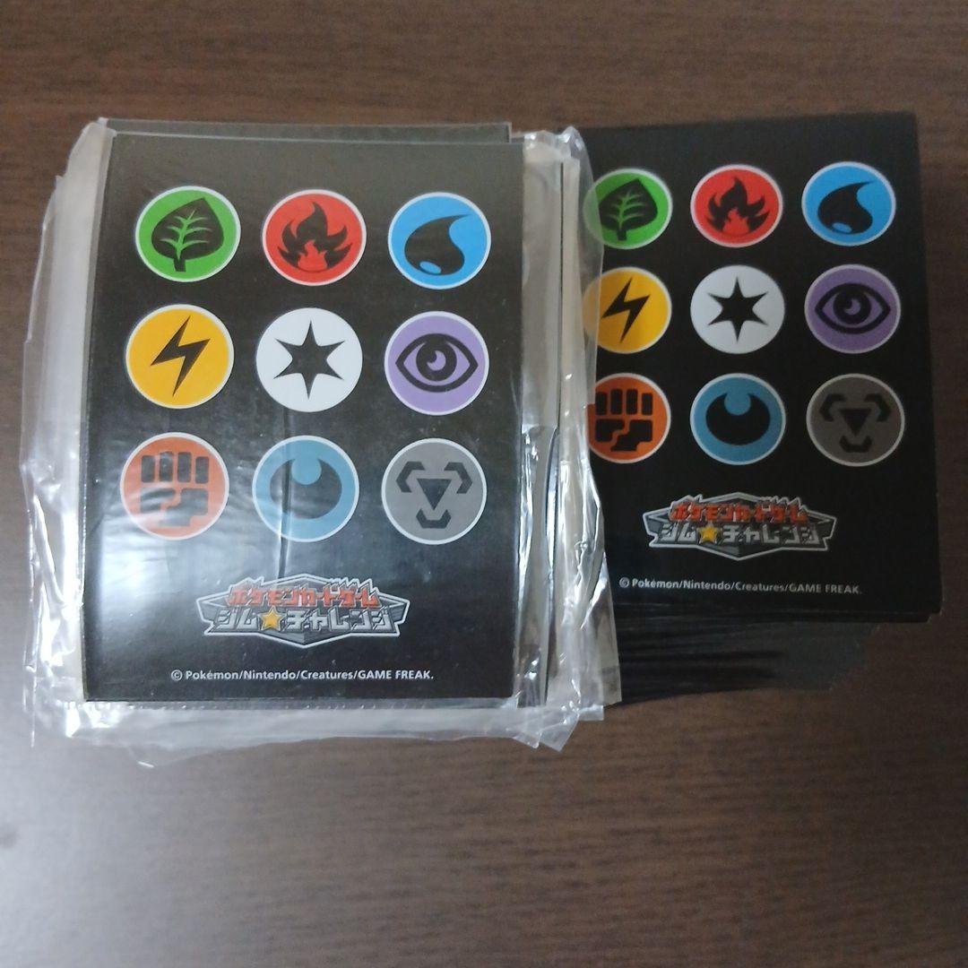 ポケモンカード ジムチャレンジ デッキシールド　スリーブ エネルギー