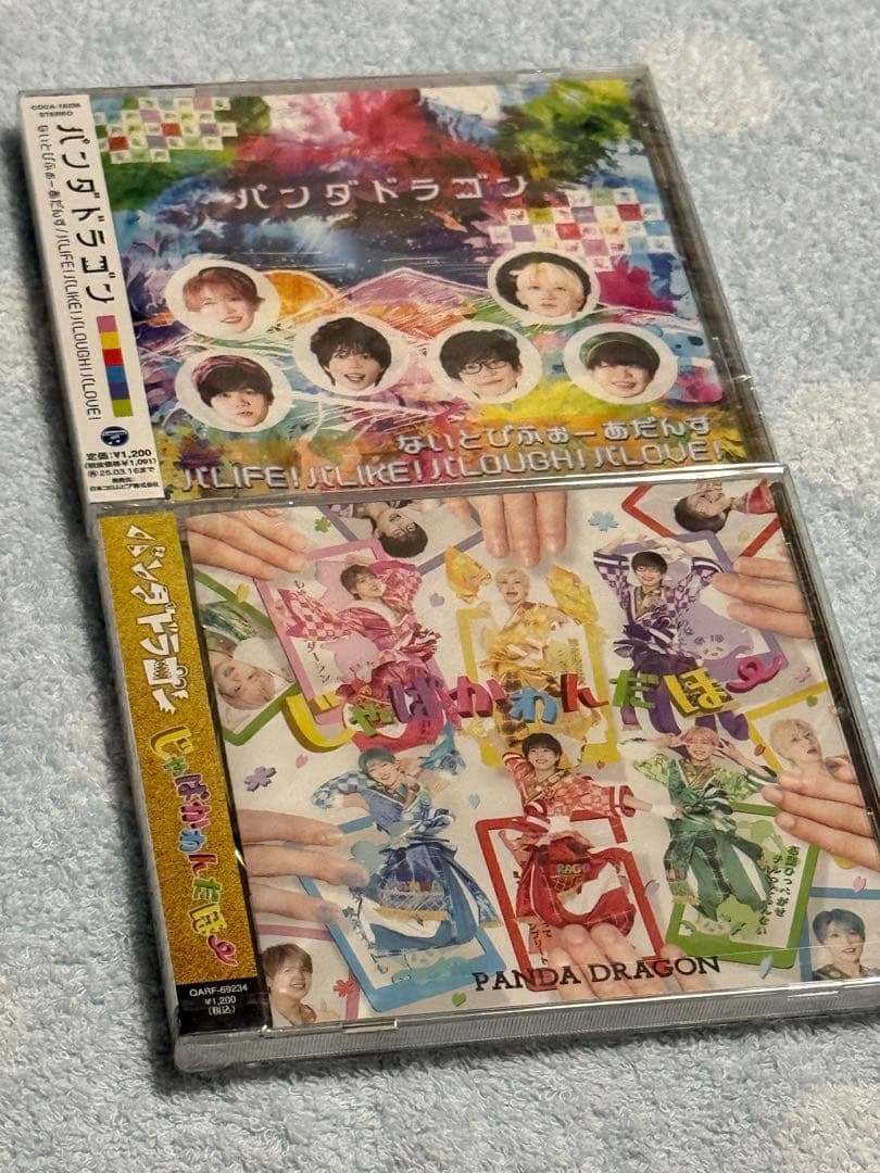 パンダドラゴン　たいが　ハピカ　トレカ　ステッカー