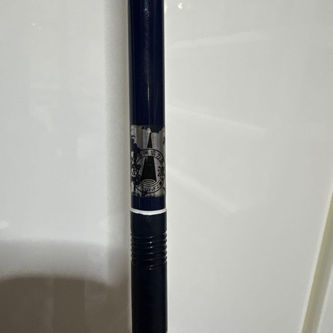 オールド オリムピック マニアOLYMPIC バスロッド 綺麗なブルー