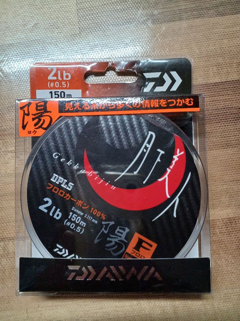 ルビアス　FC　LT2000S-XH