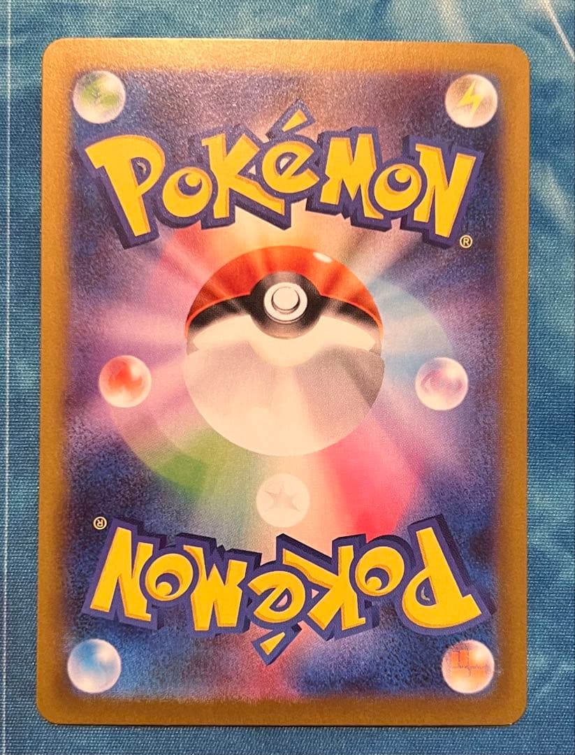 ムニキスゼロ　ニャースex SAR