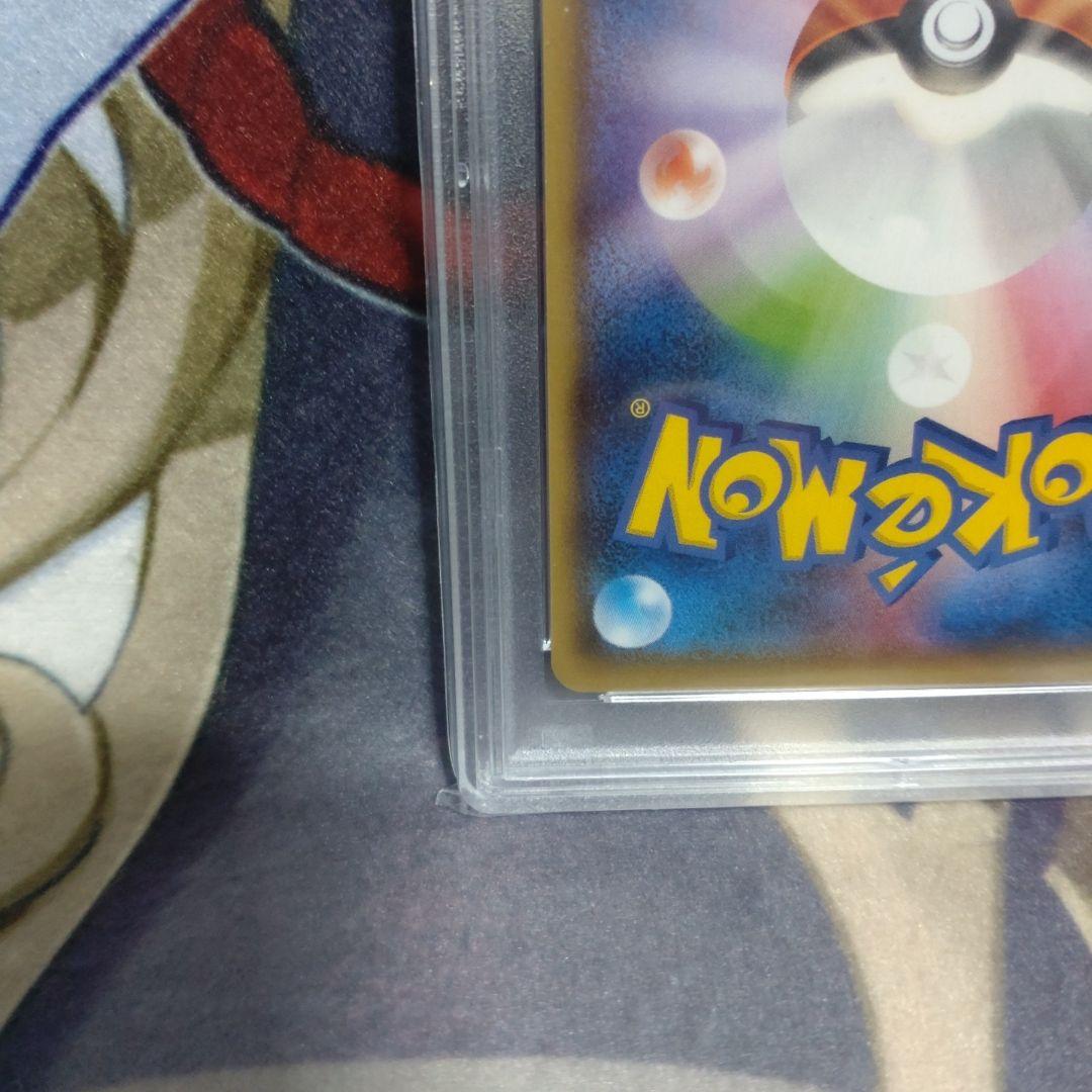 グレイシアEX SR PSA10 XY10 めざめる超王 079/078