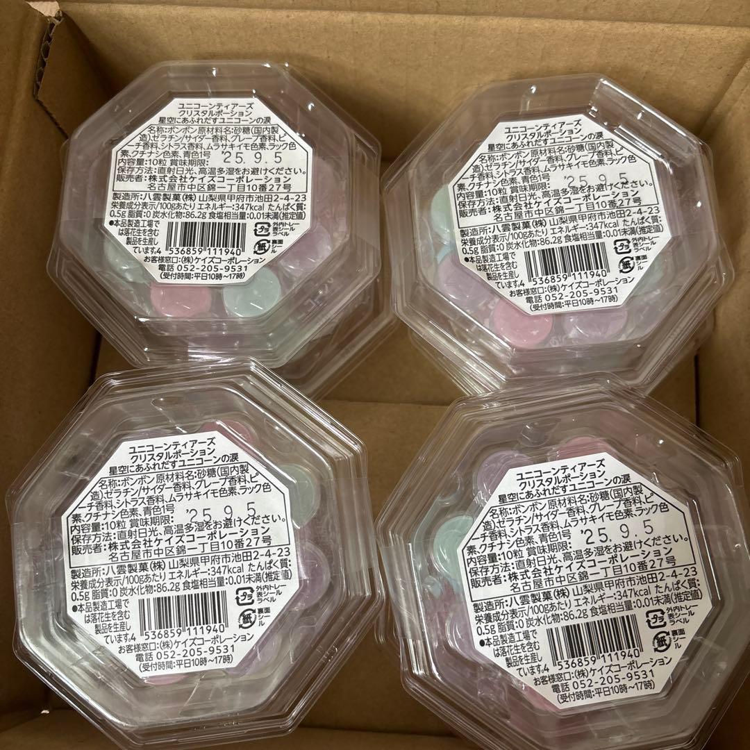 ユニコーンティアーズ　クリスタルポーション　ユニコーンの涙 10粒×8個