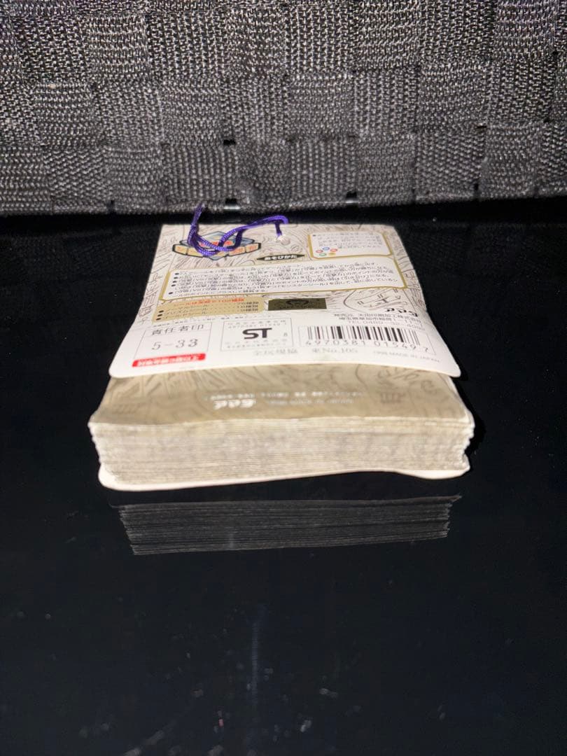 1998年 未開封品 遊戯王 シール烈伝 千年竜編 1束