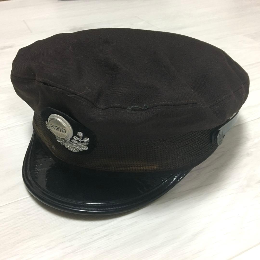 アンティーク 昭和レトロ 京王帝都電鉄 車掌帽子