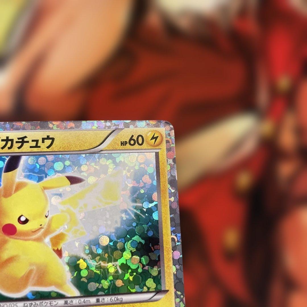 ピカチュウ　プロモ