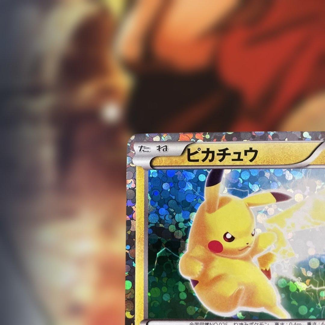 ピカチュウ　プロモ