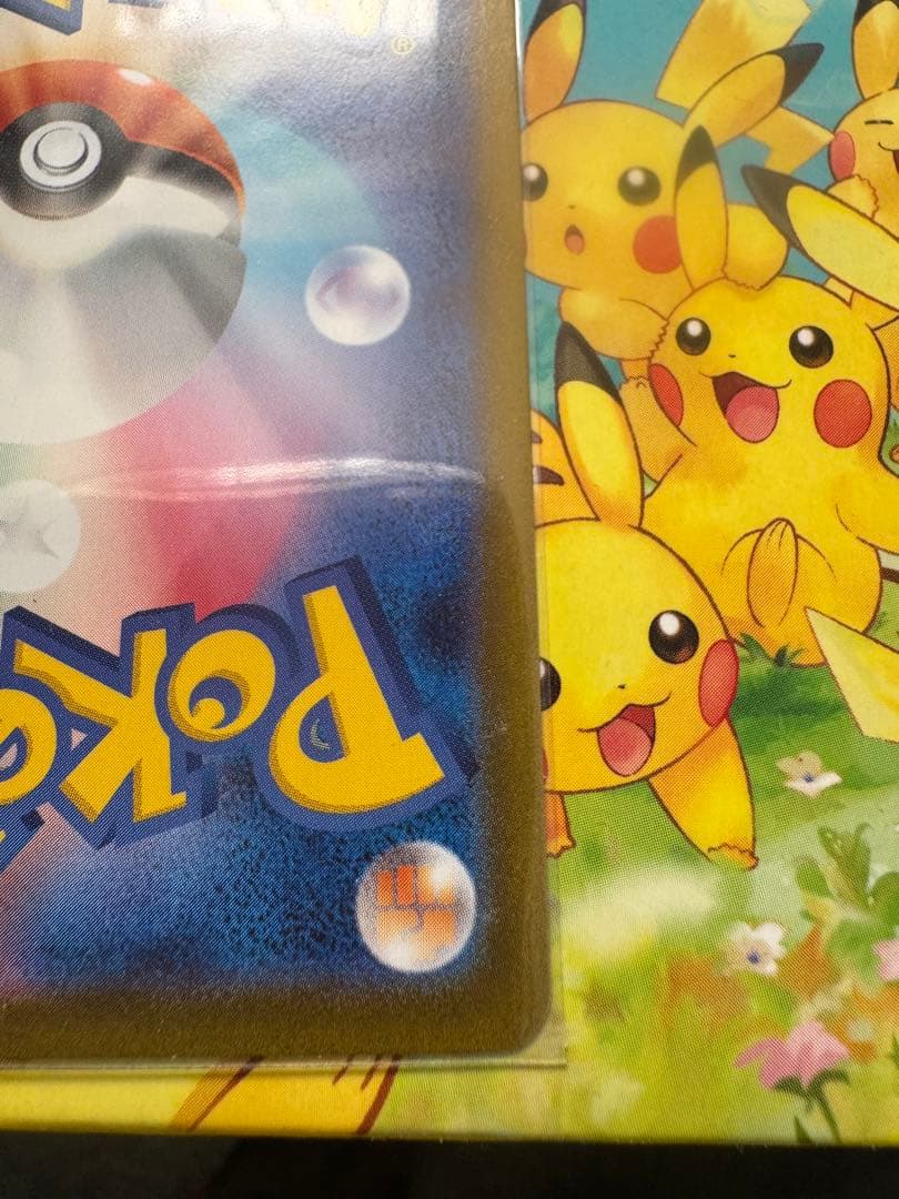 ポケモンカード　ムニキスゼロ　 ニャースex　SAR