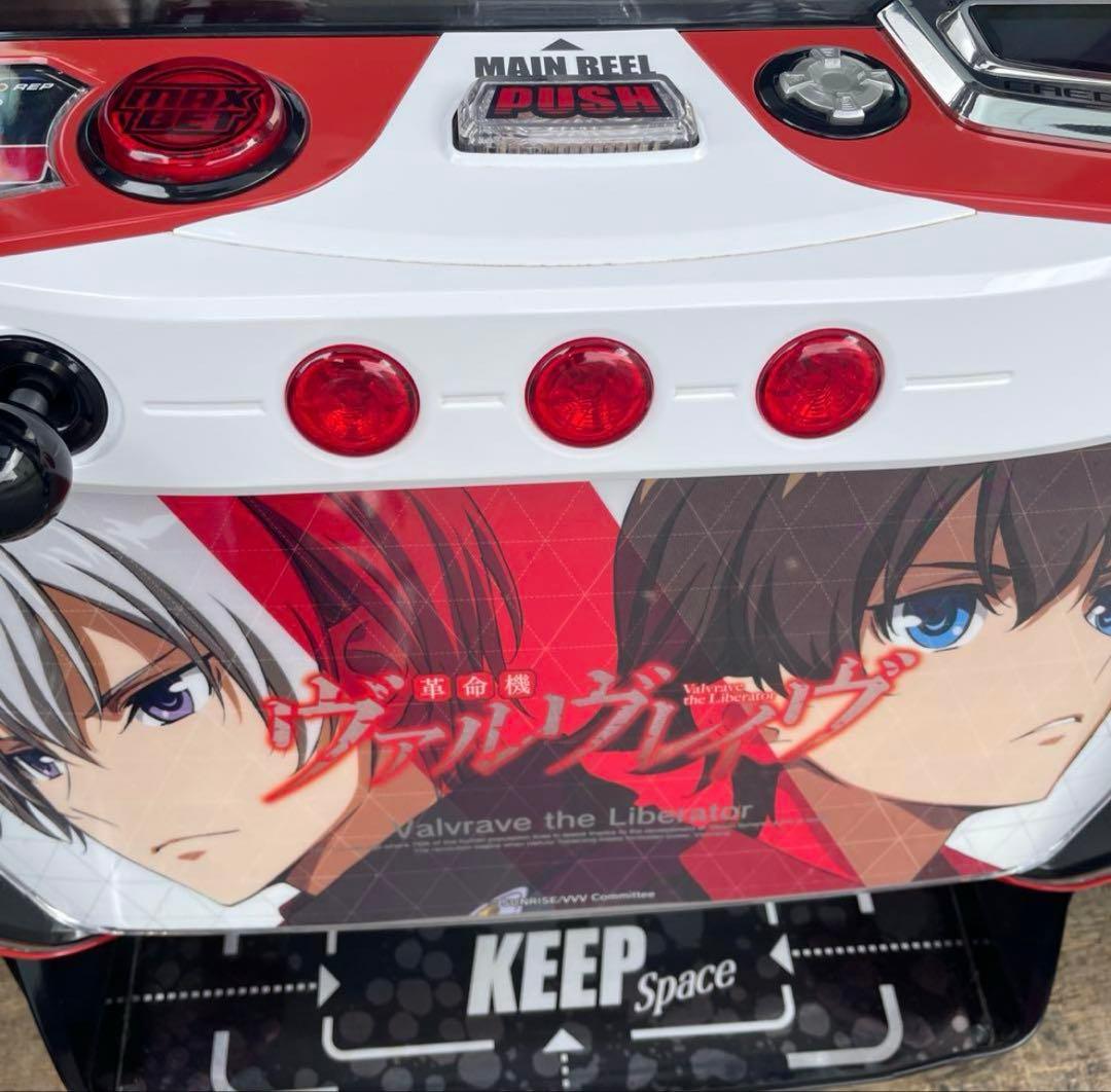 スマスロ　ヴァルヴレイヴ