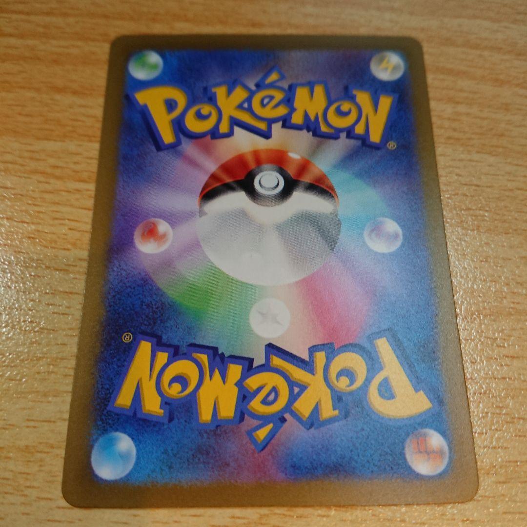 ルナアーラ 25th ポケモンカード pokemon