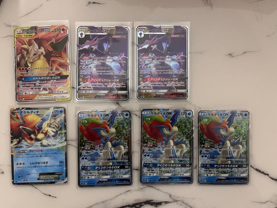 ポケモンカード 引退品 まとめ売りGX EX PR tag team promo
