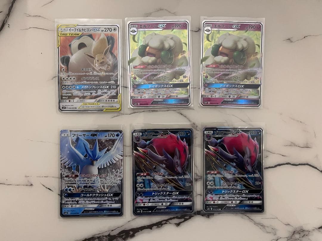 ポケモンカード 引退品 まとめ売りGX EX PR tag team promo