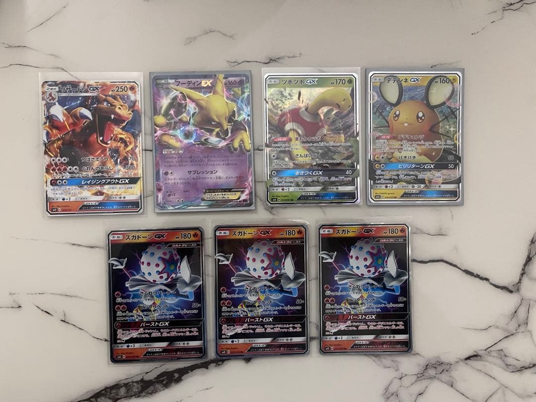 ポケモンカード 引退品 まとめ売りGX EX PR tag team promo