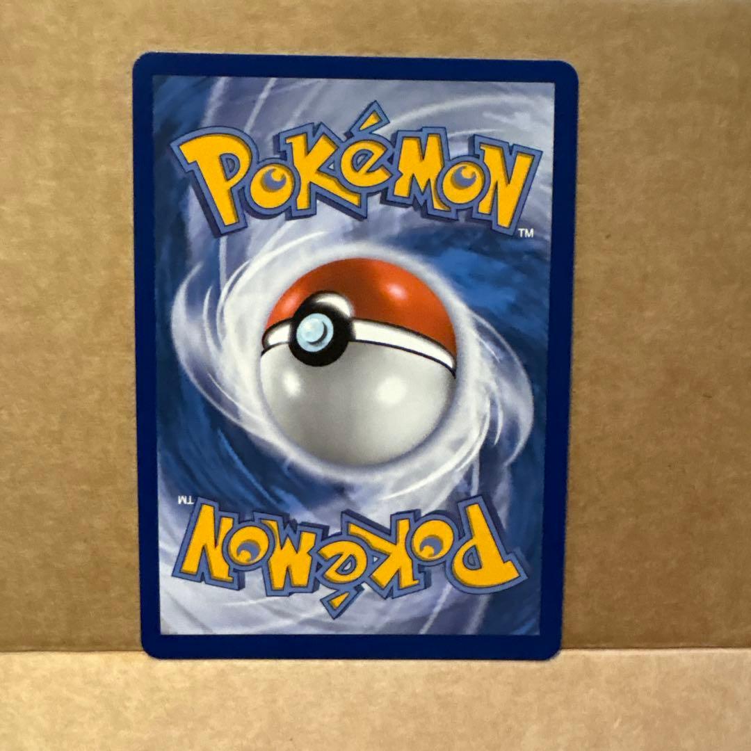 英語版ポケモンカード　オドリドリex sar