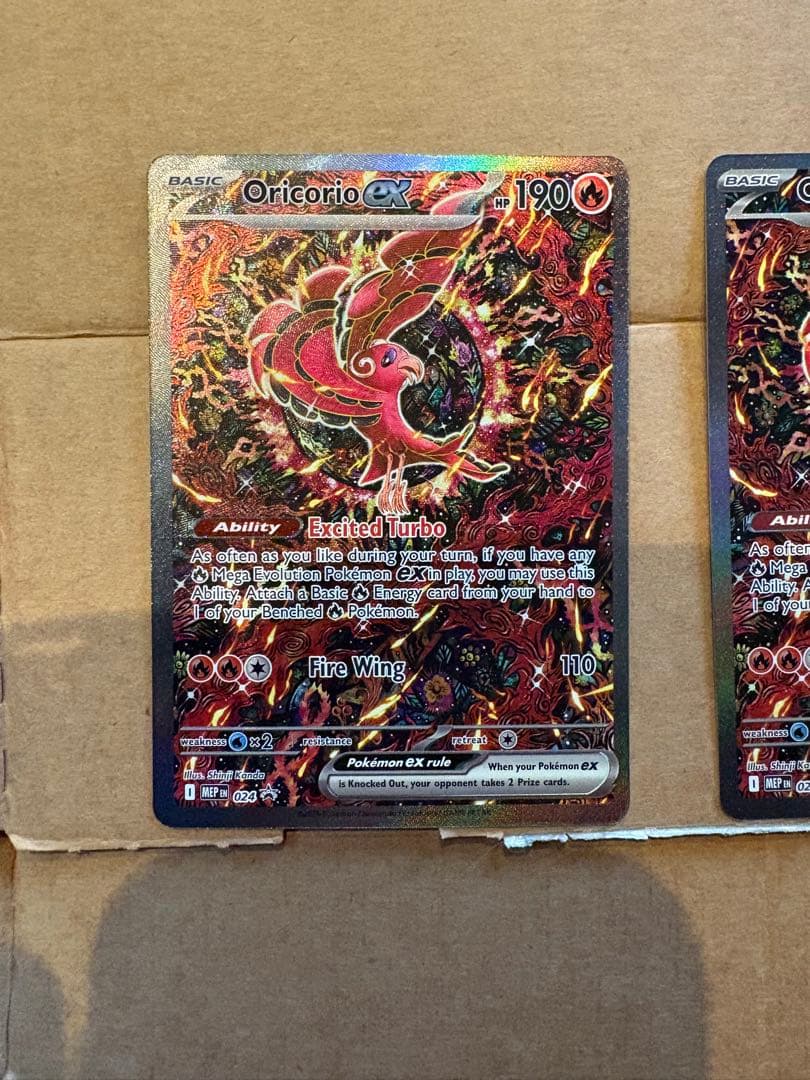 英語版ポケモンカード　オドリドリex sar