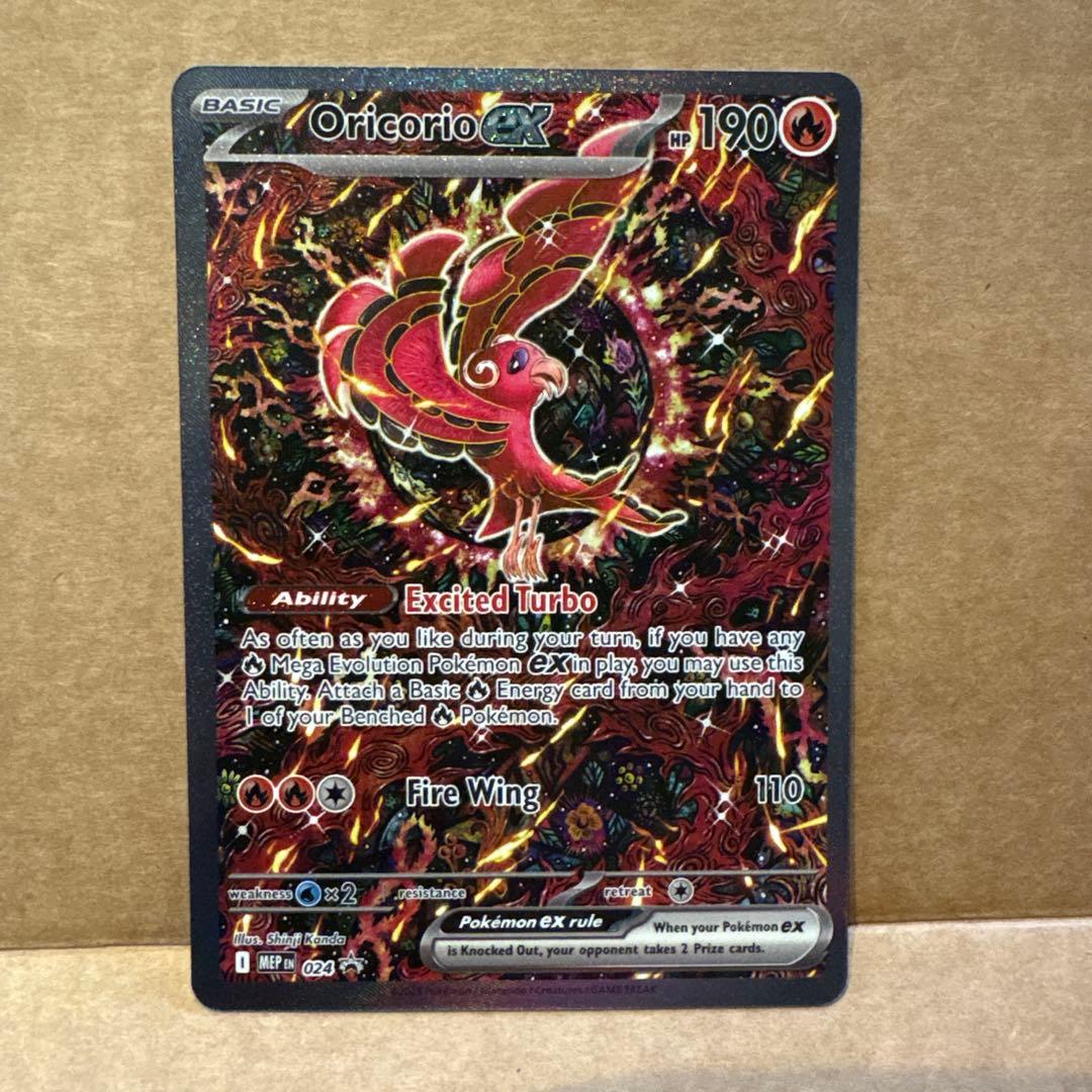 英語版ポケモンカード　オドリドリex sar