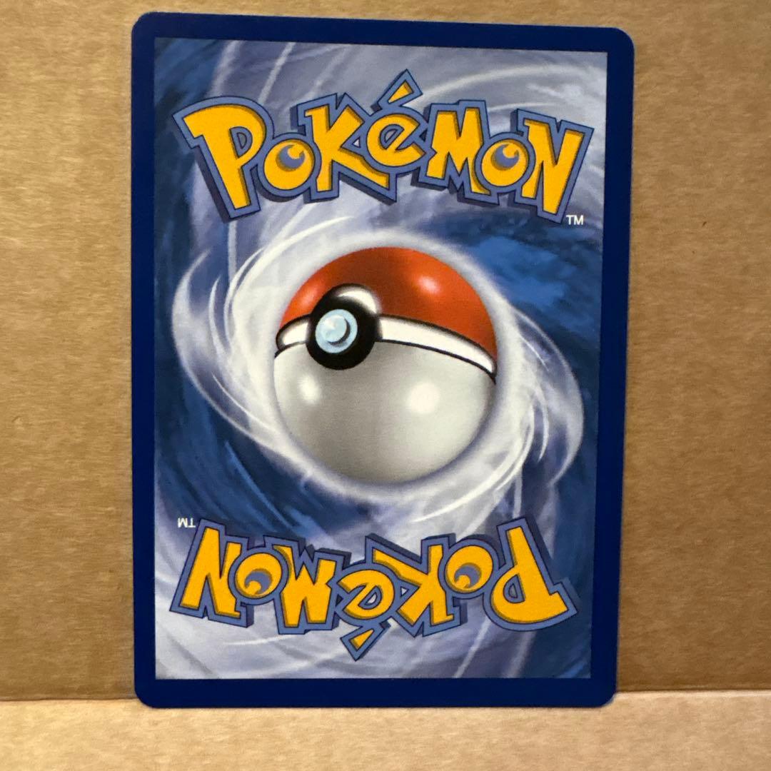 英語版ポケモンカード　オドリドリex sar