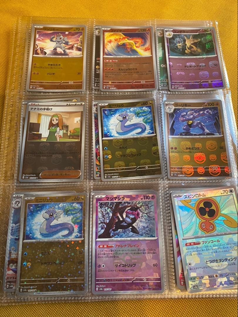 【ポケカ引退品 マスボミラー他】SAR SR AR RR 多数【値下げ交渉可】