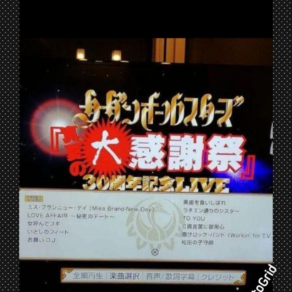 サザンオールスターズ　非売品激レアTシャツ　　7枚組　SAS　未開封品