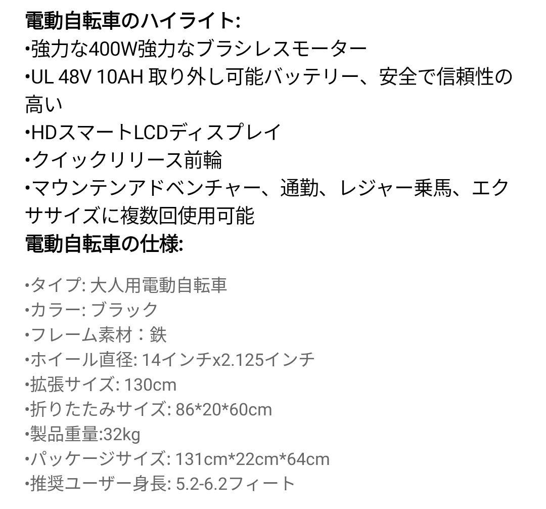 ★ほぼ新品★DEEPOWER★K300★タイヤスピルーあり★