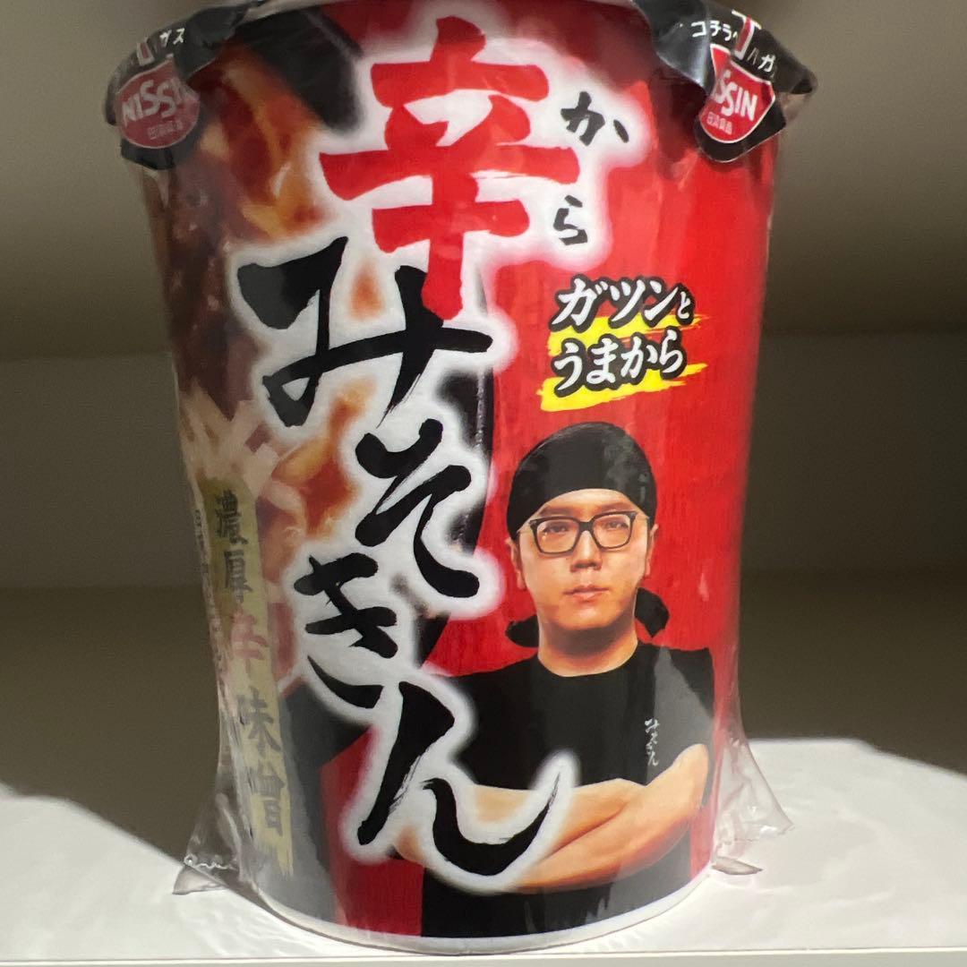 【新品未開封】日清 辛みそきん 濃厚辛味噌ラーメン 60個