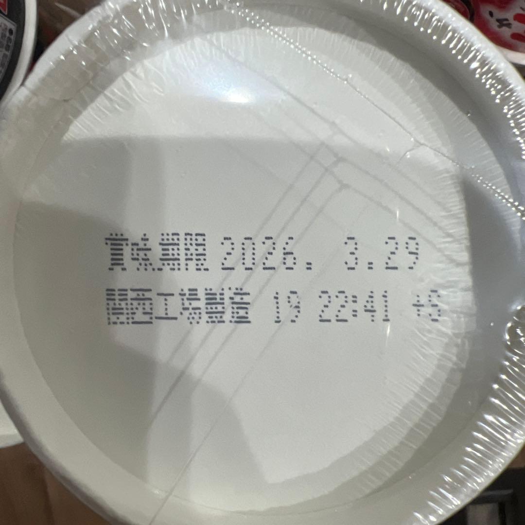 【新品未開封】日清 辛みそきん 濃厚辛味噌ラーメン 60個