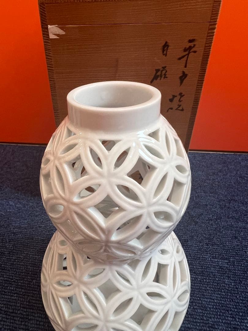 1137  平戸焼　十三代　嘉助窯　横石嘉助　白磁　七宝透　杓立　未使用