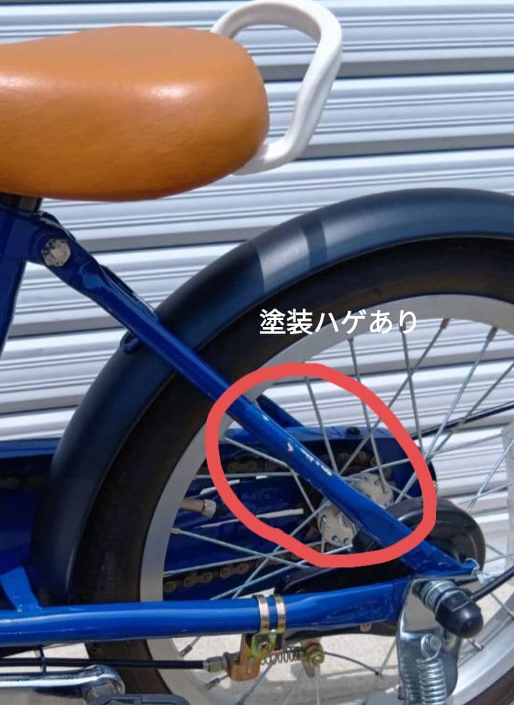 補助輪　自転車　ブルー　青　16インチ　男の子　女の子　→引取り限定(岐阜県)