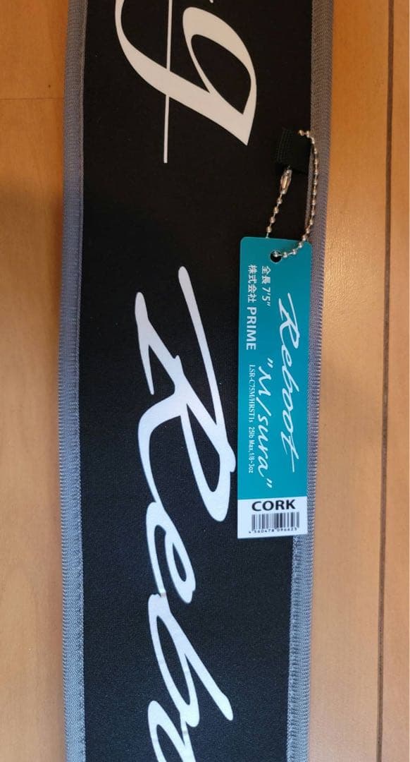 トモちょ　デジーノ／スラングリブート　LSR-C75M/HRST1s