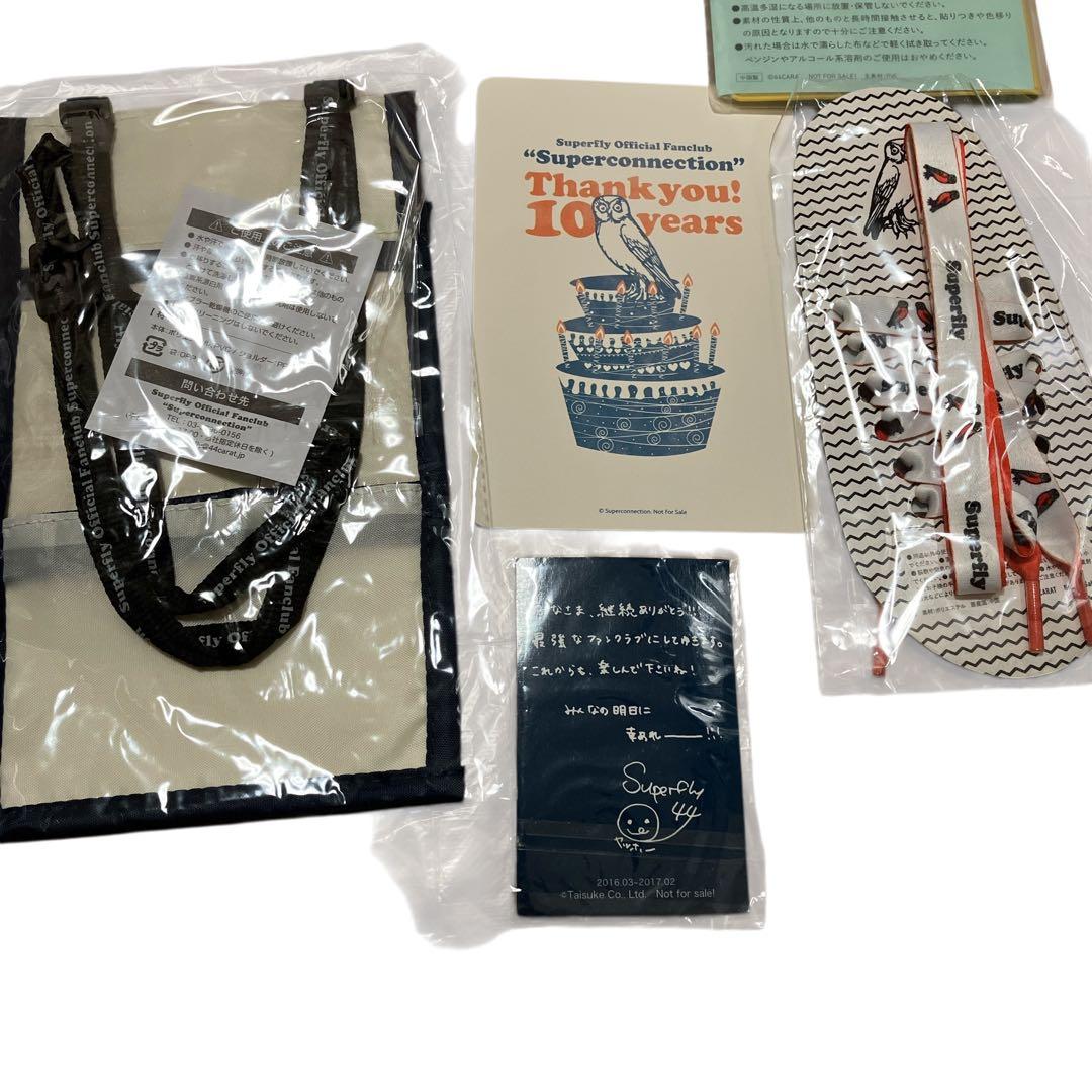 Superfly グッズ　クッション・ピンバッジ・ ボトル・マグなど