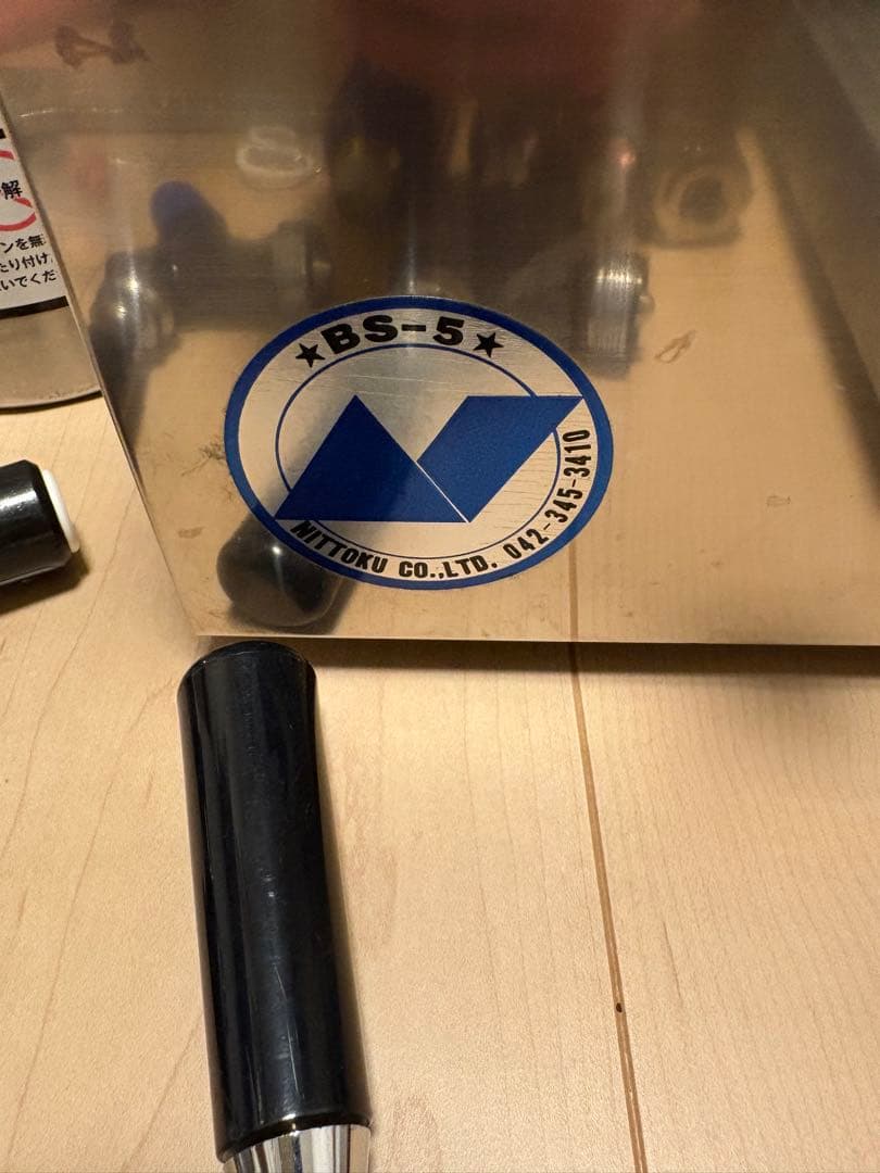 最終値下げ！！ニットク氷冷式ビールサーバー