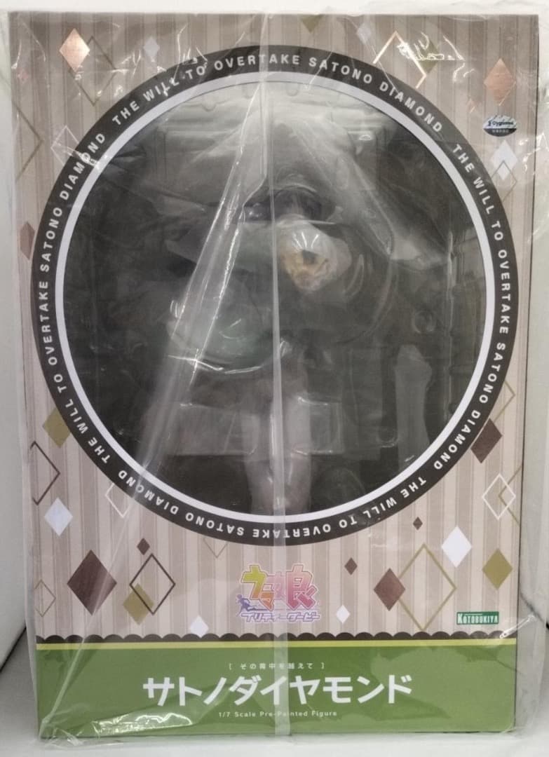 ウマ娘 プリティーダービー 1\7スケールフィギュア サトノダイヤモンド 壽屋