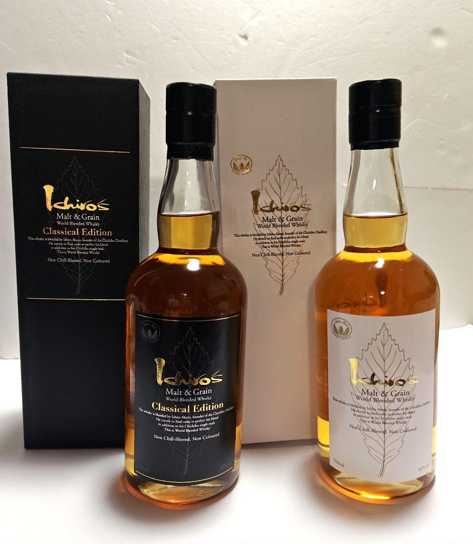 【化粧箱付】Ichiro's Malt & Grain イチローズモルト 2本