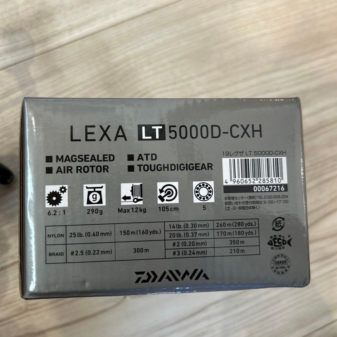 DAIWA LEXA LT 5000D-CXH スピニングリール