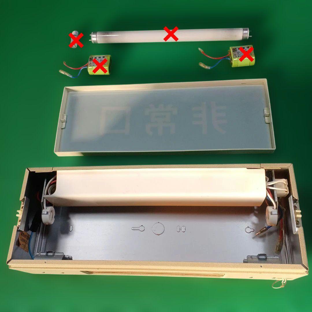 非常口表示サイン 壁掛け式 緑色 約30cm