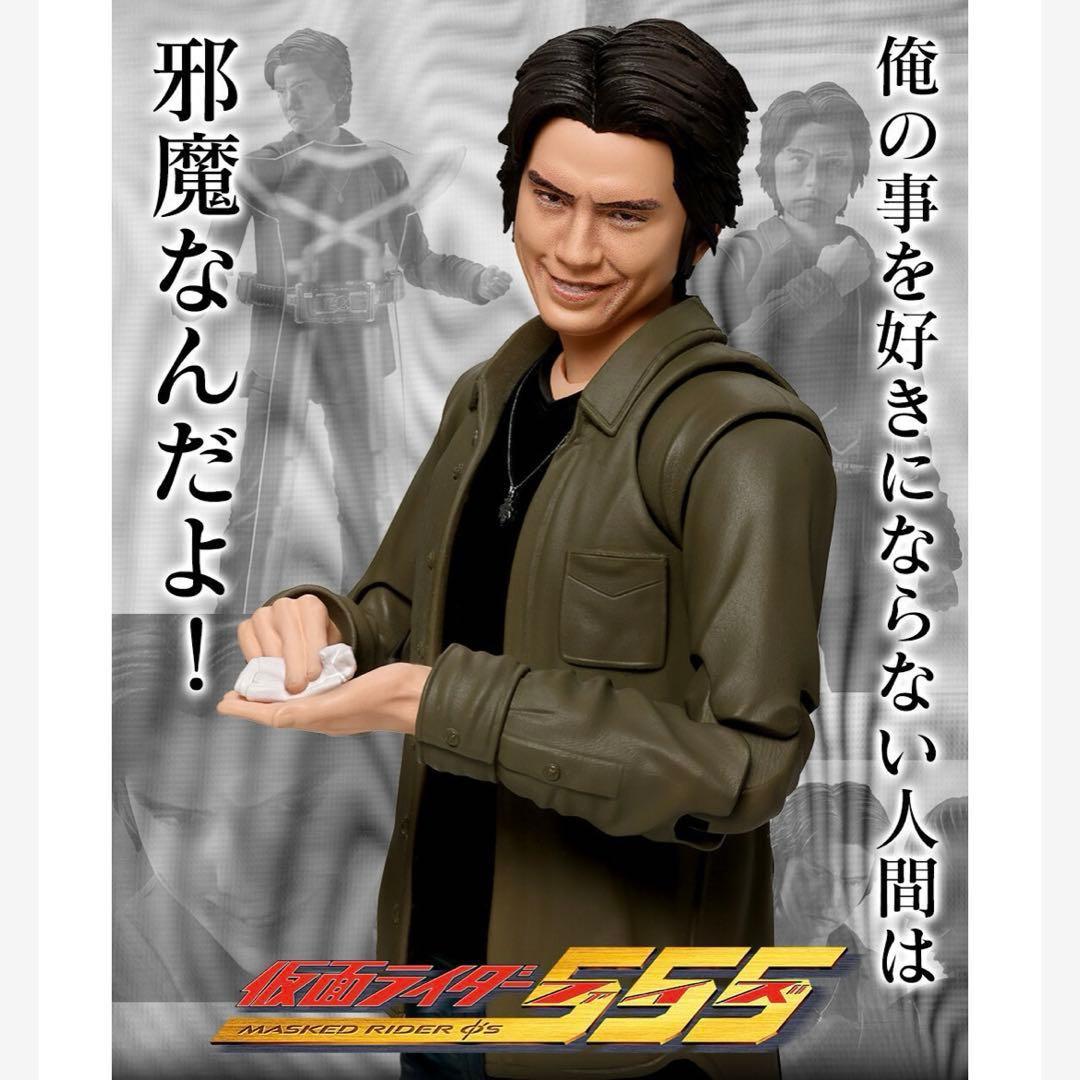 新品未開封S.H.Figuarts 草加雅人 仮面ライダーカイザ フィギュアーツ