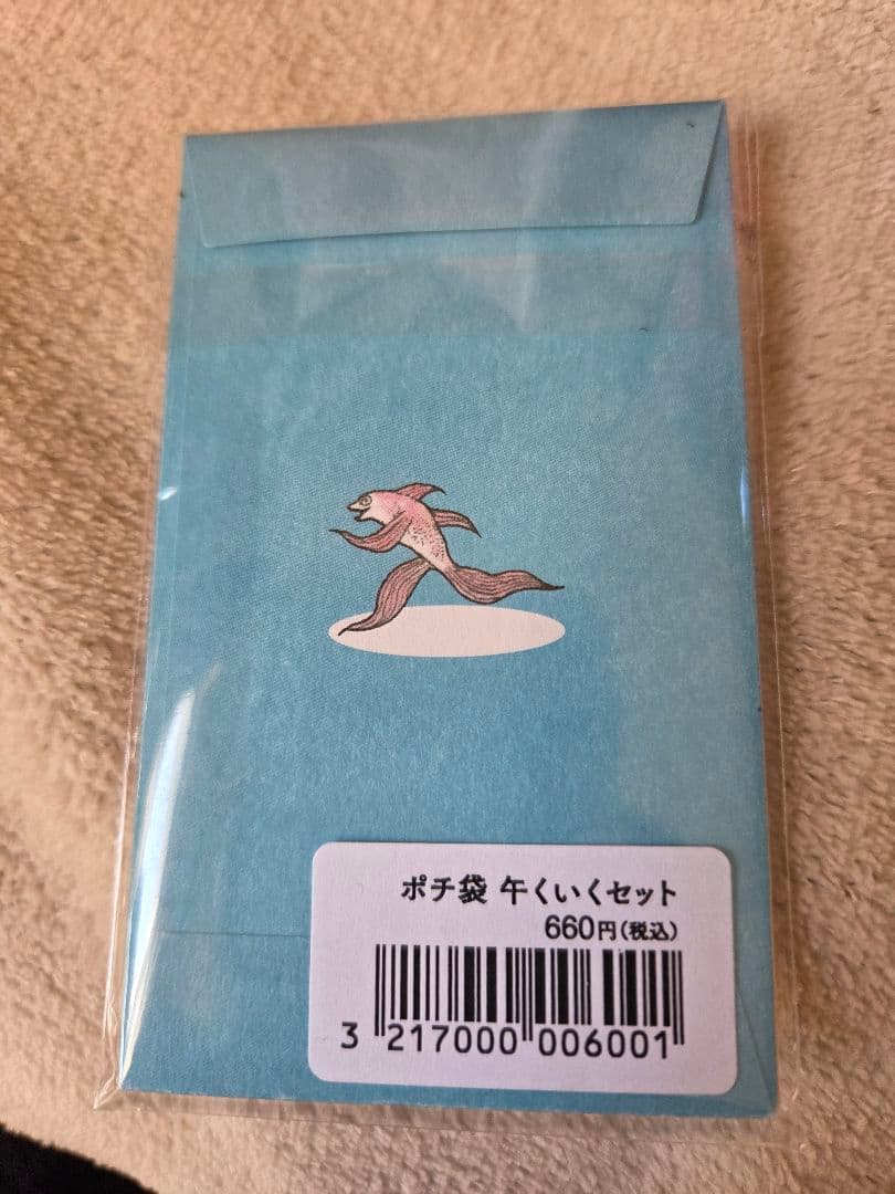 GUCCI ビスケットクッキーセレクション A Trip to Italy