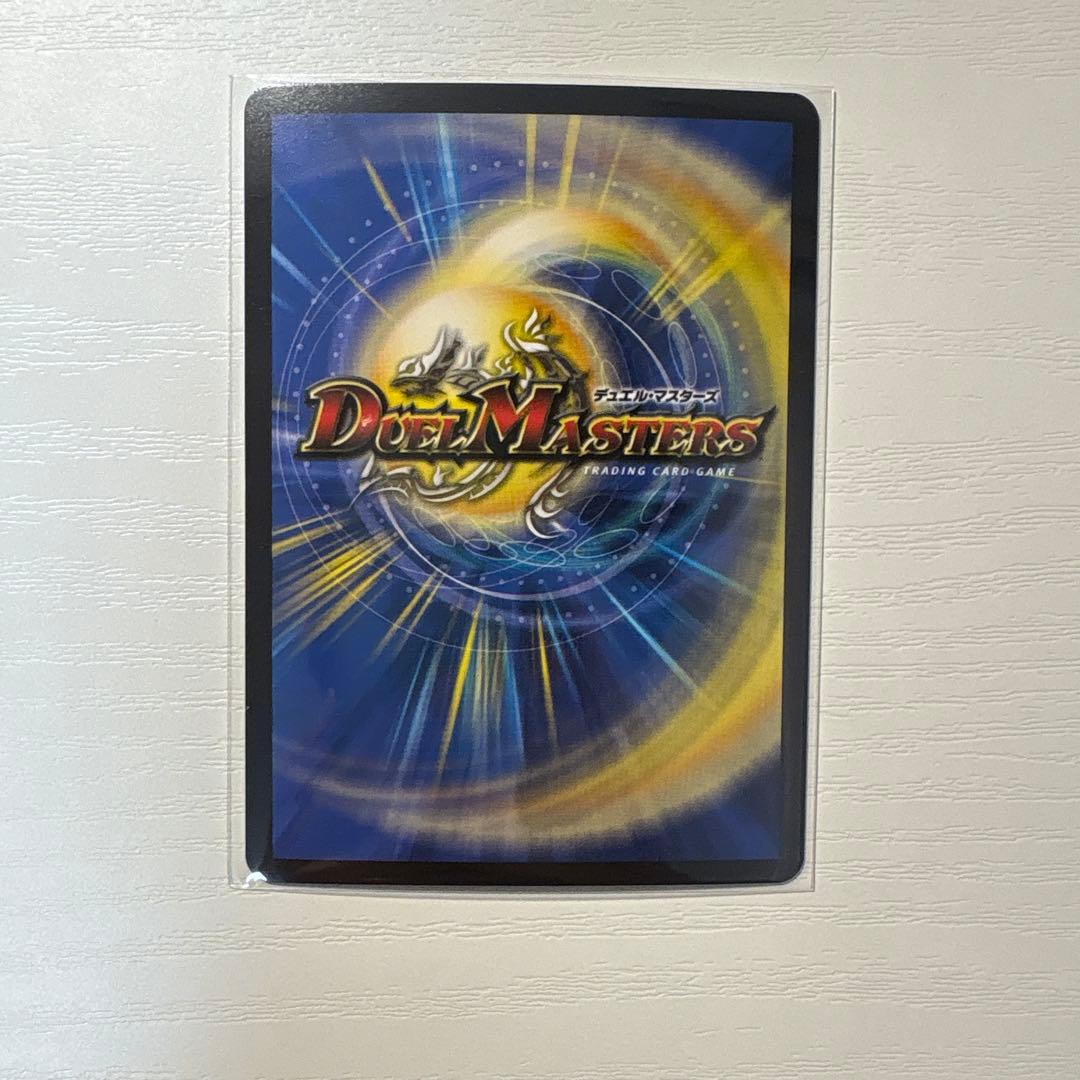 絶海の虎将　ティガウォック　金トレ