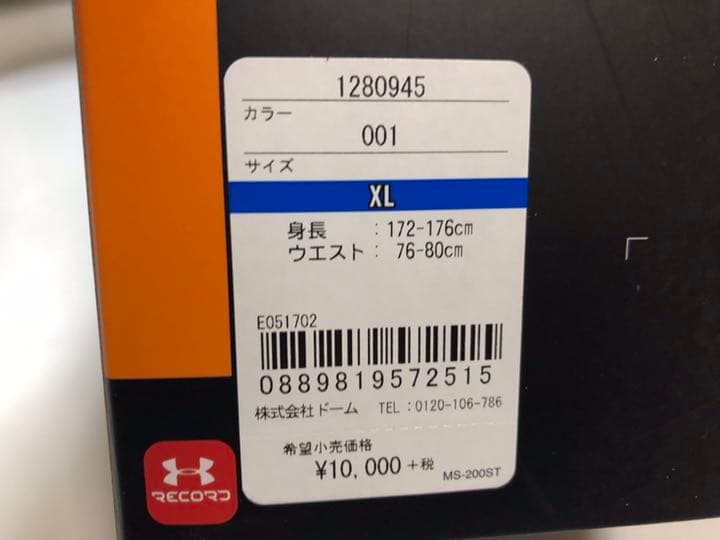 15アンダーアーマー◆1280945 XL黒コールドギアフィッティドパンツタイツ