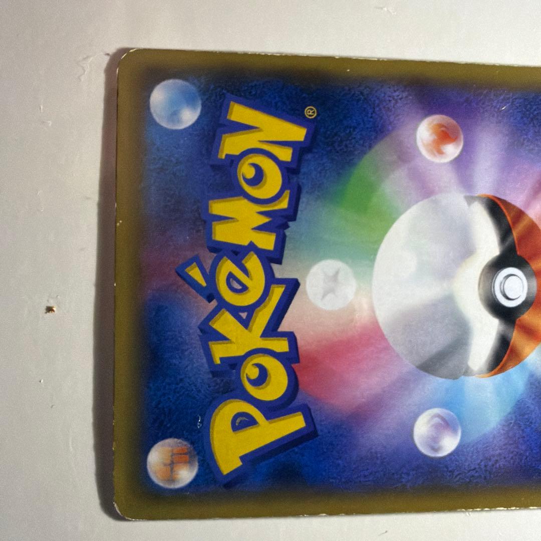 ポケモンカード　リザードン ポケモンカード