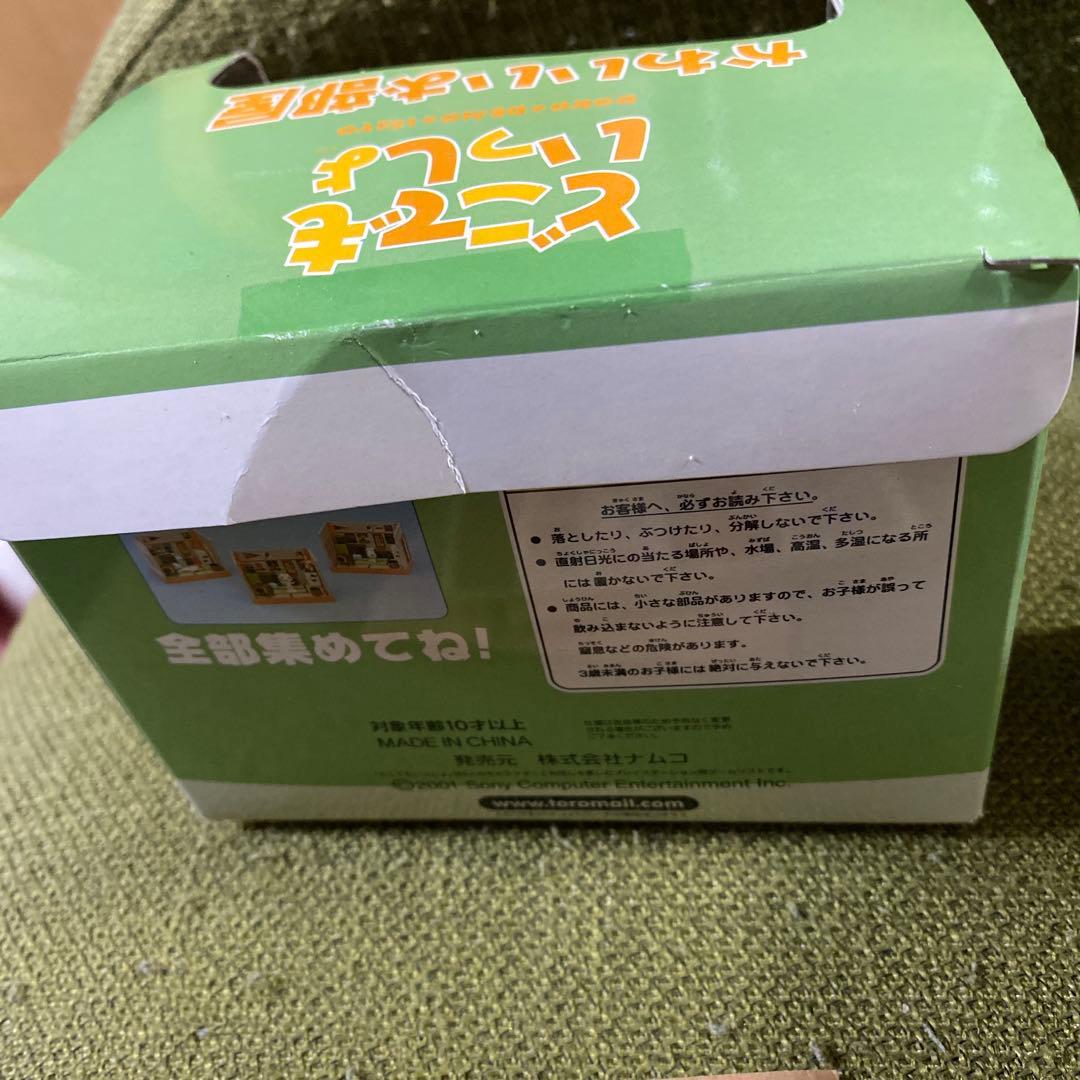 かわいいお部屋どこでもいっしょフィギュア付きトロ2体と小物2種付きガチャ小物付き