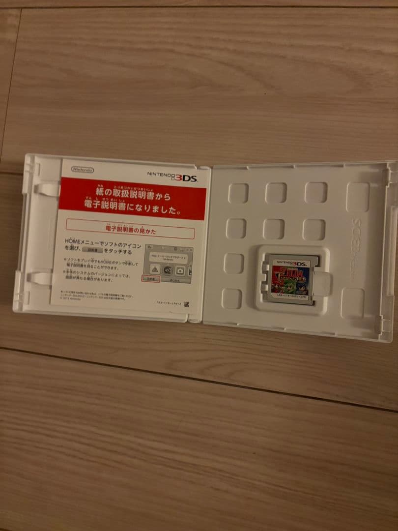 ゼルダの伝説グッズセット