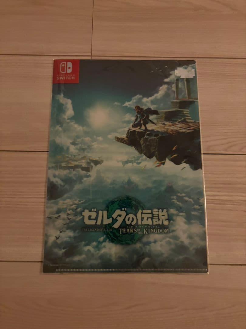 ゼルダの伝説グッズセット