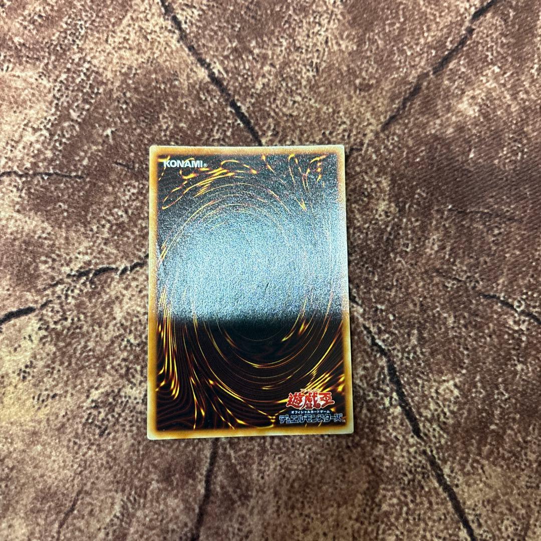 ［限定セール］ブルーアイズ　初期