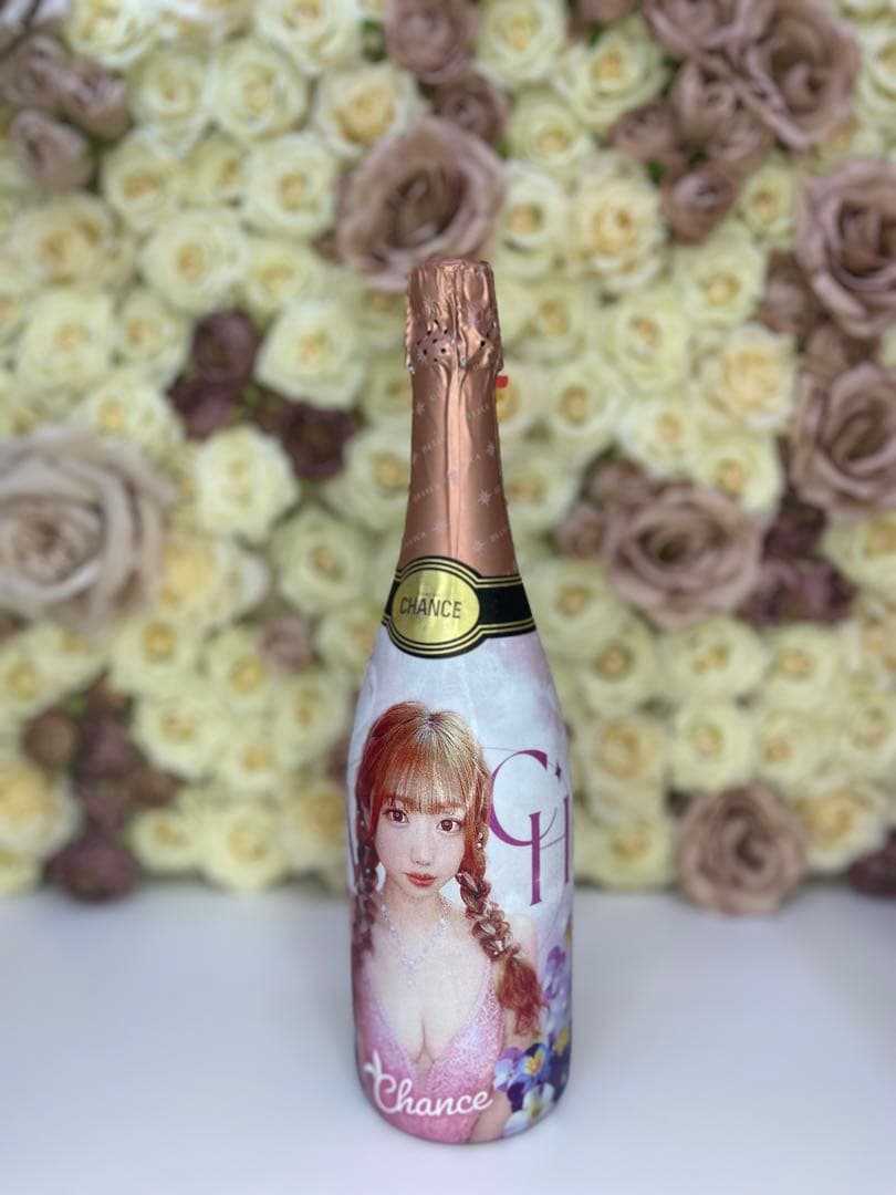 まち　オリジナルシャンパン