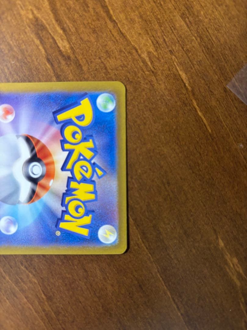 自引き‼️ブラッキーexSAR 217/187 テラスタルフェス ex