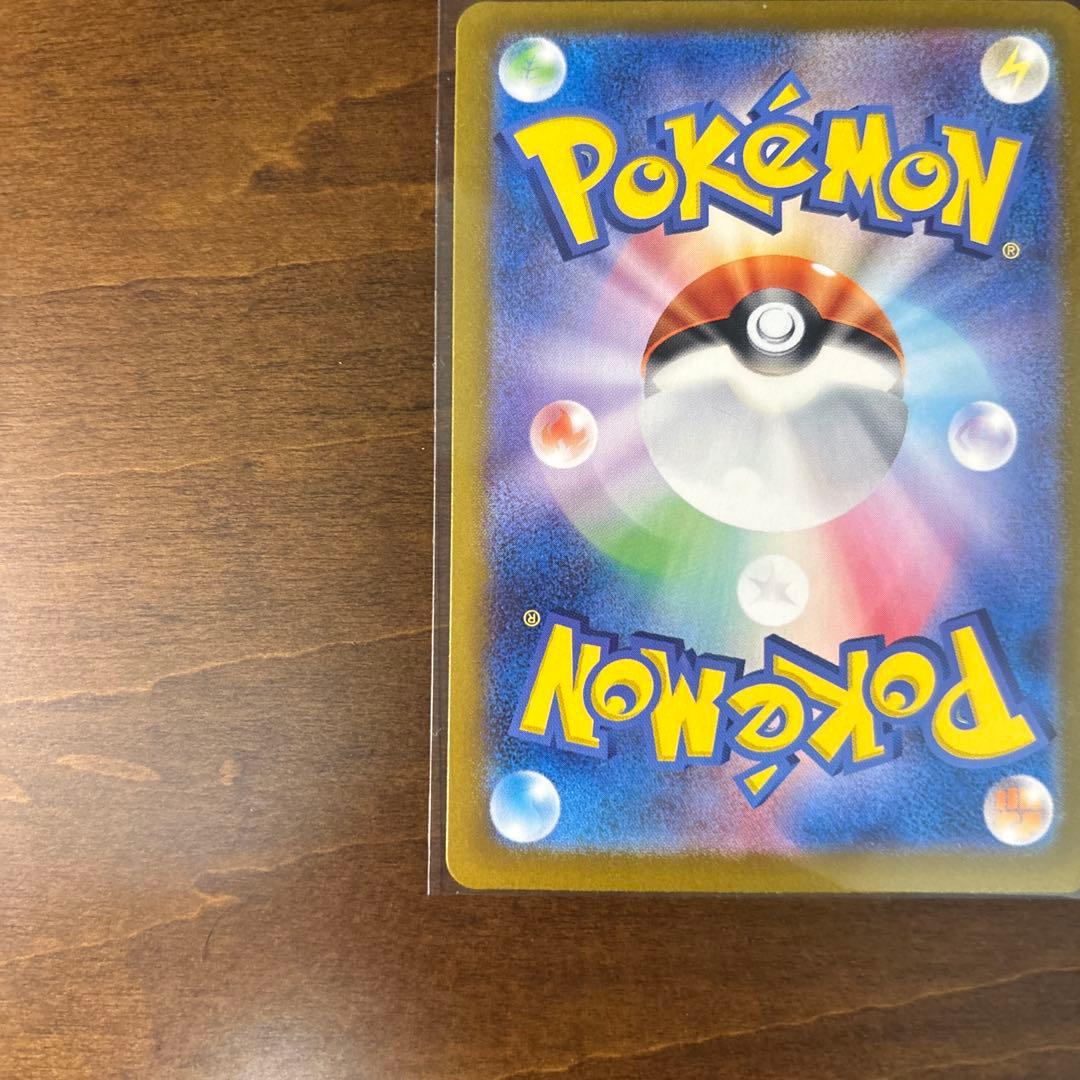 自引き‼️ブラッキーexSAR 217/187 テラスタルフェス ex