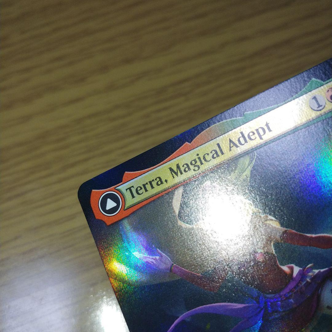 魔導戦士、ティナ 拡張 Foil 英語版