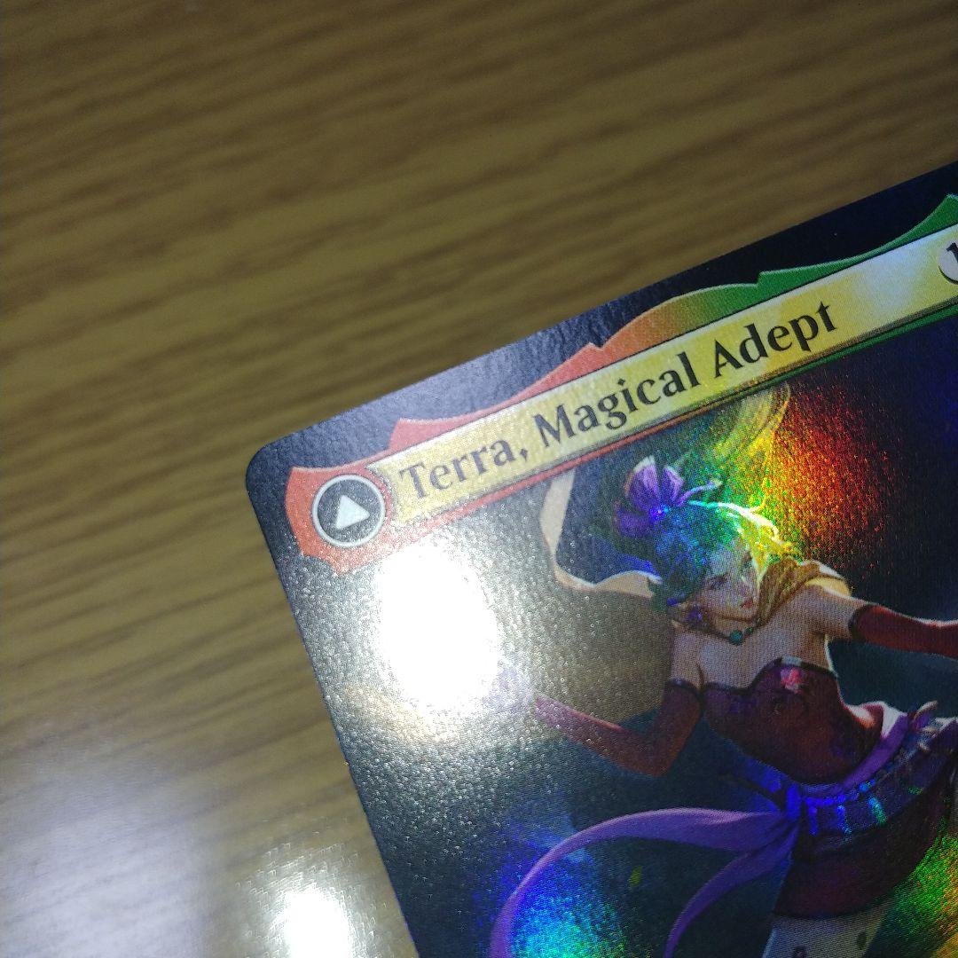 魔導戦士、ティナ 拡張 Foil 英語版